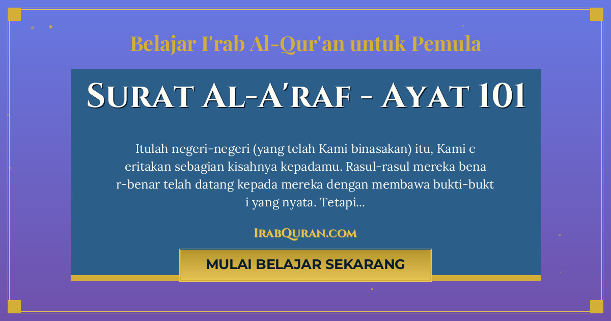 Thumbnail Surat Al-A'raf Ayat 101