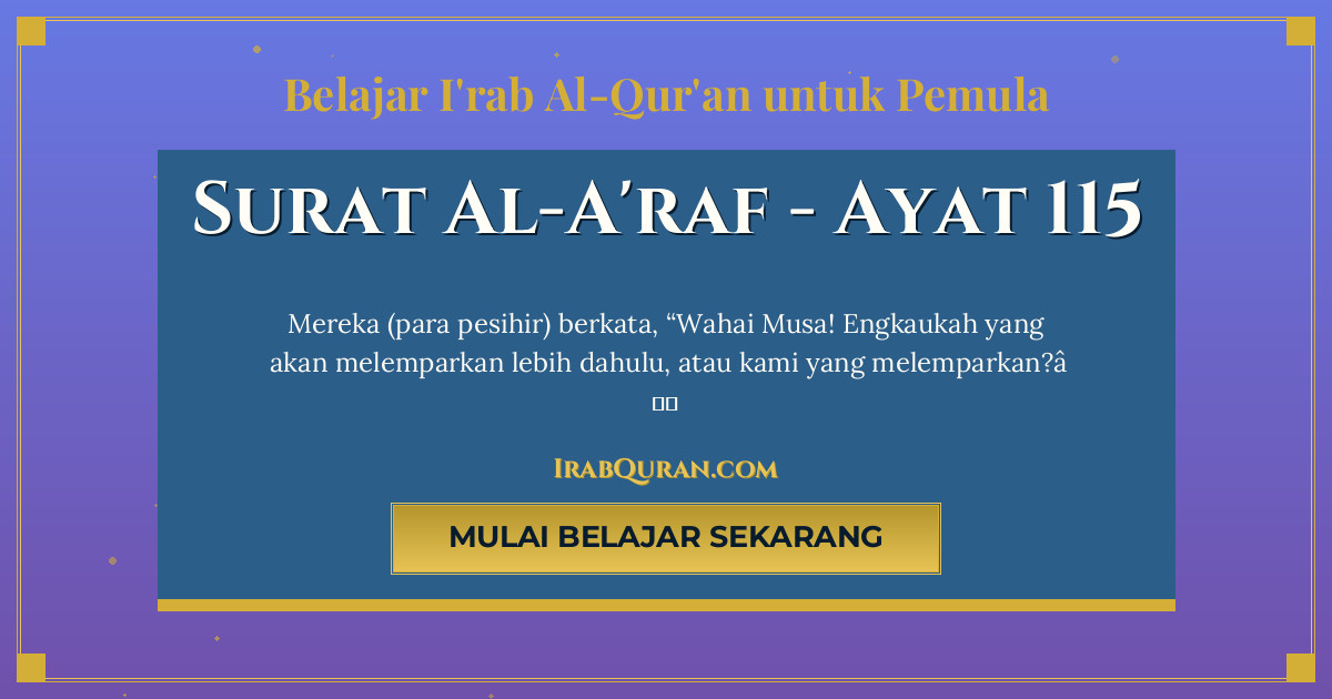 Thumbnail Surat Al-A'raf Ayat 115