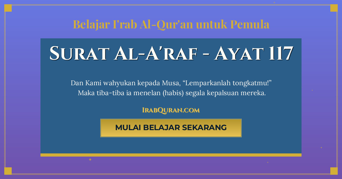 Thumbnail Surat Al-A'raf Ayat 117