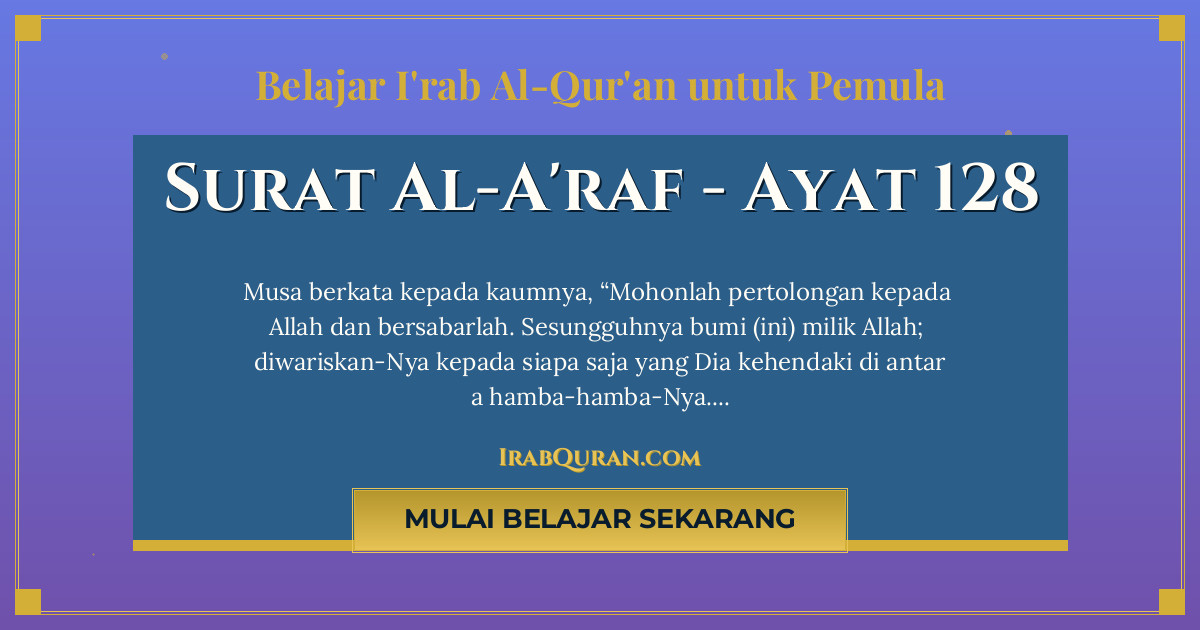 Thumbnail Surat Al-A'raf Ayat 128