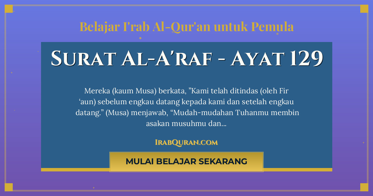 Thumbnail Surat Al-A'raf Ayat 129