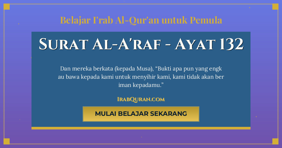 Thumbnail Surat Al-A'raf Ayat 132