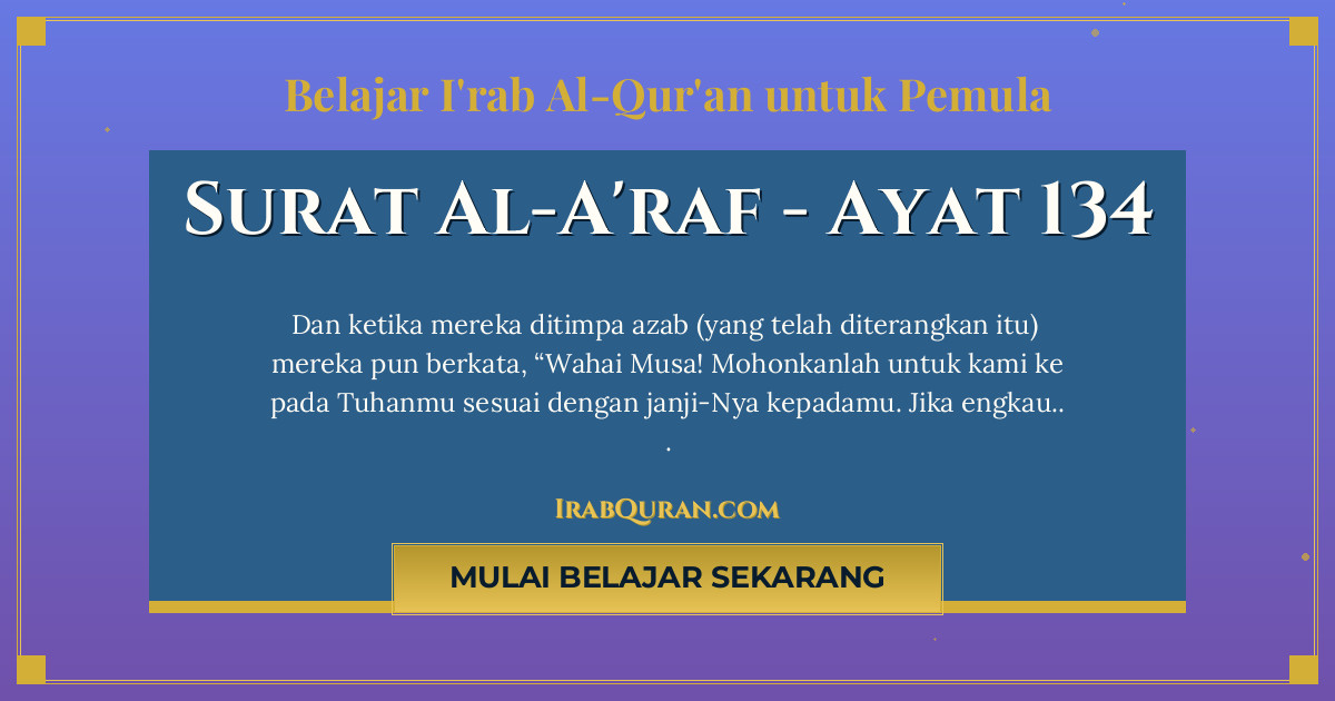 Thumbnail Surat Al-A'raf Ayat 134