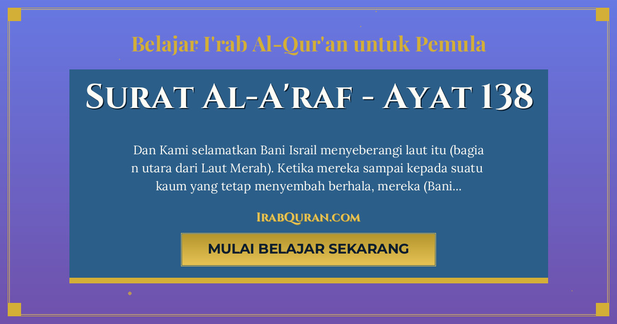 Thumbnail Surat Al-A'raf Ayat 138