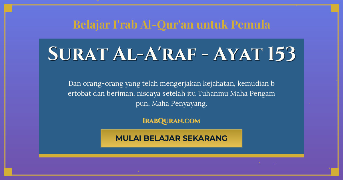 Thumbnail Surat Al-A'raf Ayat 153