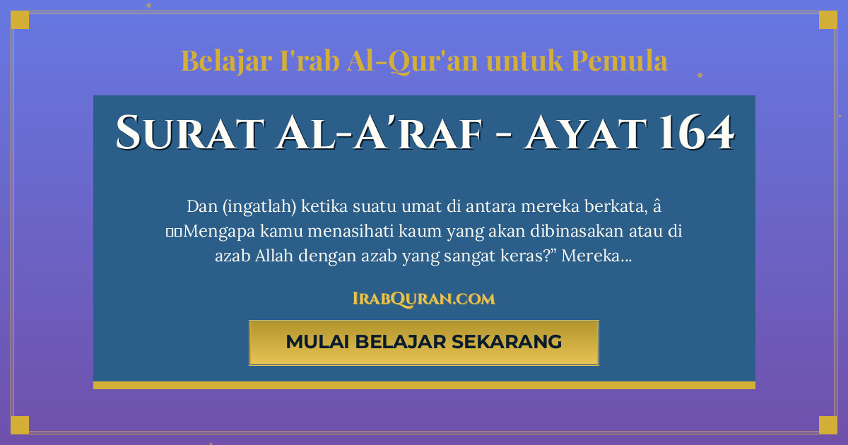 Thumbnail Surat Al-A'raf Ayat 164
