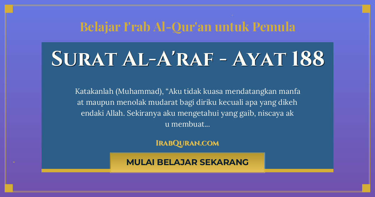 Thumbnail Surat Al-A'raf Ayat 188