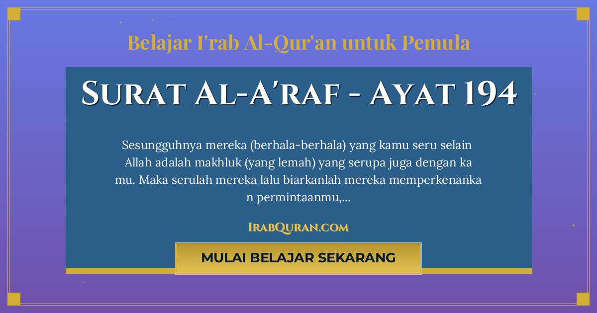 Thumbnail Surat Al-A'raf Ayat 194