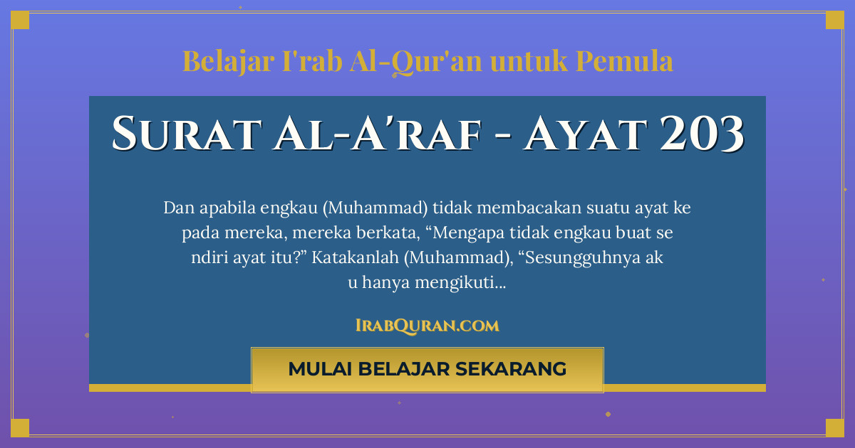 Thumbnail Surat Al-A'raf Ayat 203