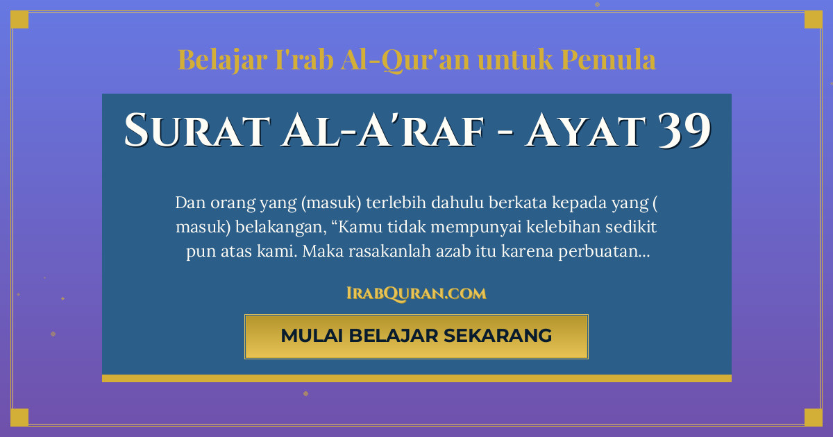 Thumbnail Surat Al-A'raf Ayat 39