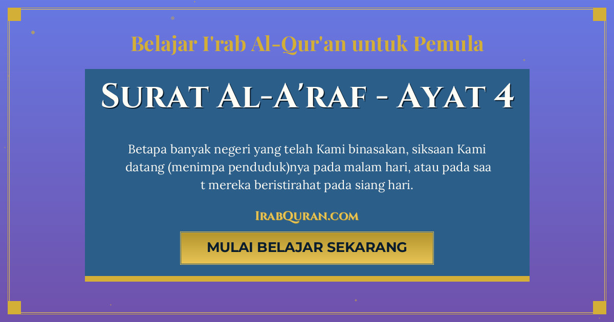 Thumbnail Surat Al-A'raf Ayat 4