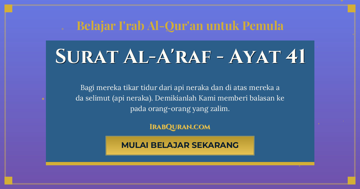 Thumbnail Surat Al-A'raf Ayat 41