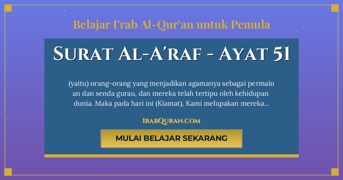 Thumbnail Surat Al-A'raf Ayat 51