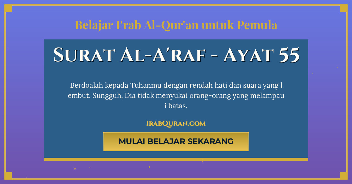 Thumbnail Surat Al-A'raf Ayat 55