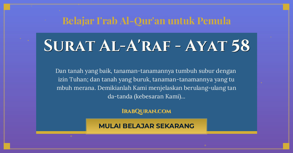 Thumbnail Surat Al-A'raf Ayat 58
