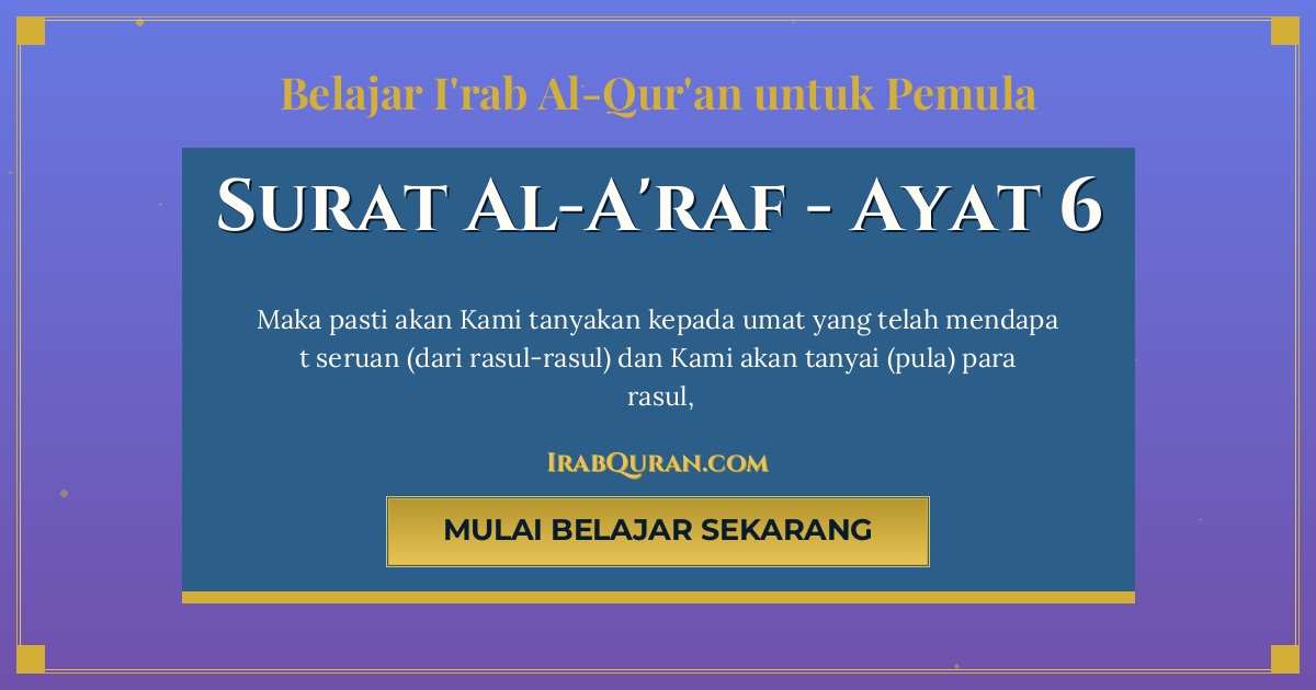 Thumbnail Surat Al-A'raf Ayat 6