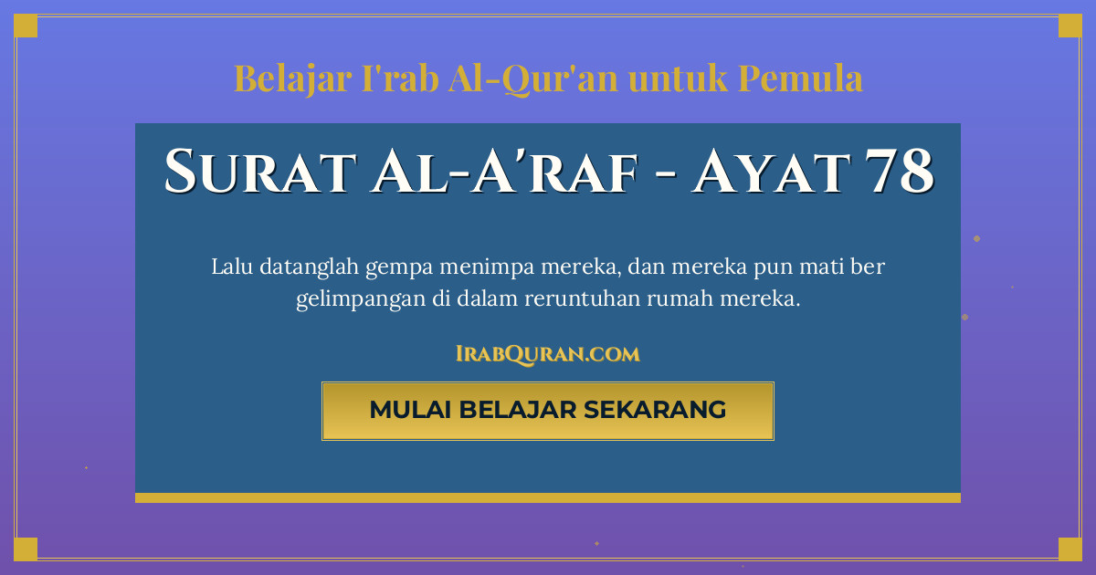 Thumbnail Surat Al-A'raf Ayat 78