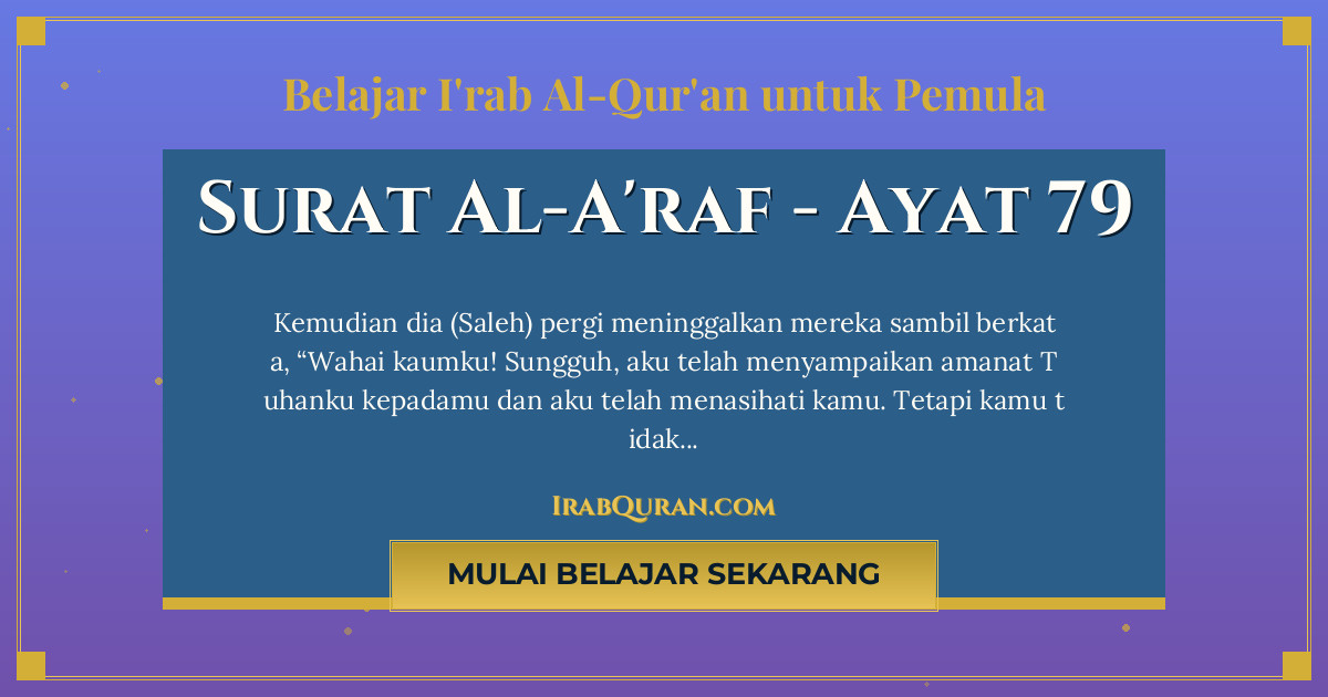 Thumbnail Surat Al-A'raf Ayat 79