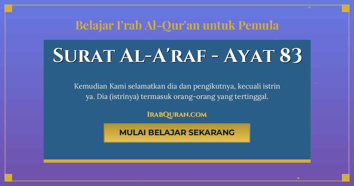 Thumbnail Surat Al-A'raf Ayat 83