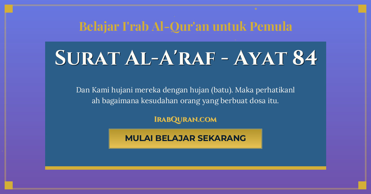 Thumbnail Surat Al-A'raf Ayat 84