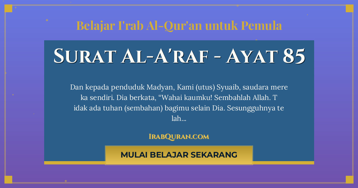 Thumbnail Surat Al-A'raf Ayat 85
