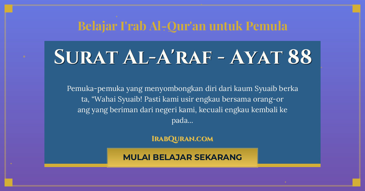 Thumbnail Surat Al-A'raf Ayat 88