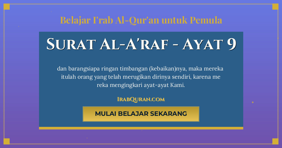 Thumbnail Surat Al-A'raf Ayat 9
