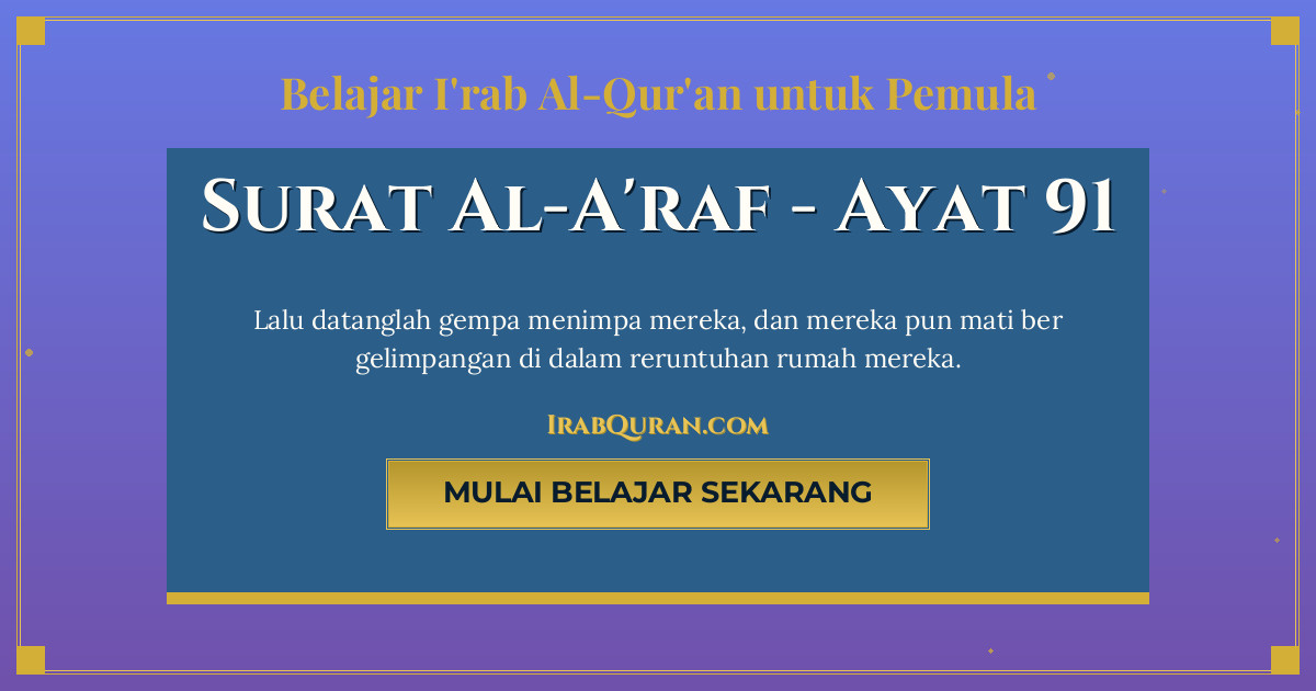Thumbnail Surat Al-A'raf Ayat 91