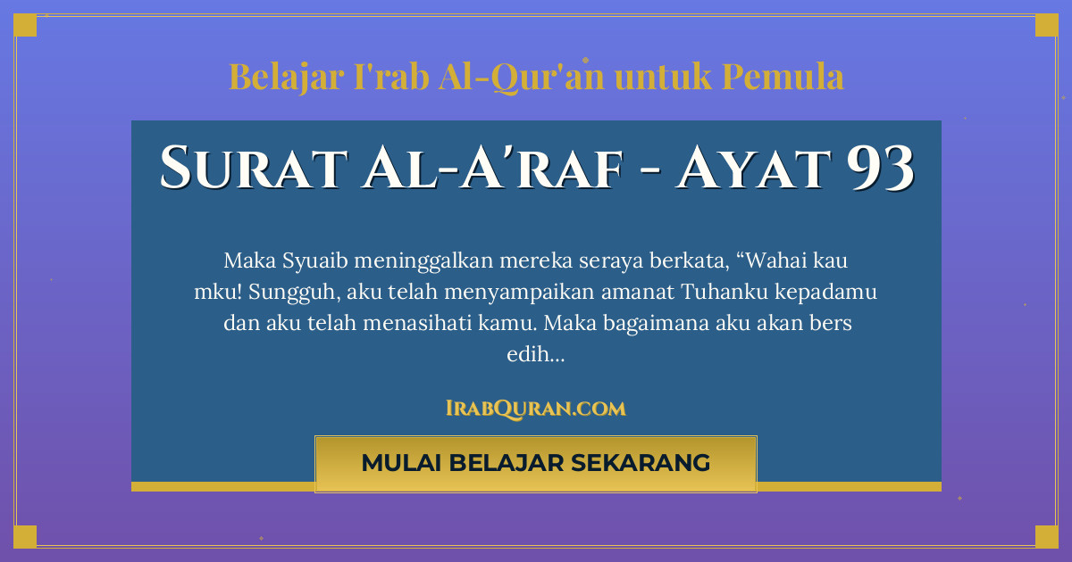 Thumbnail Surat Al-A'raf Ayat 93