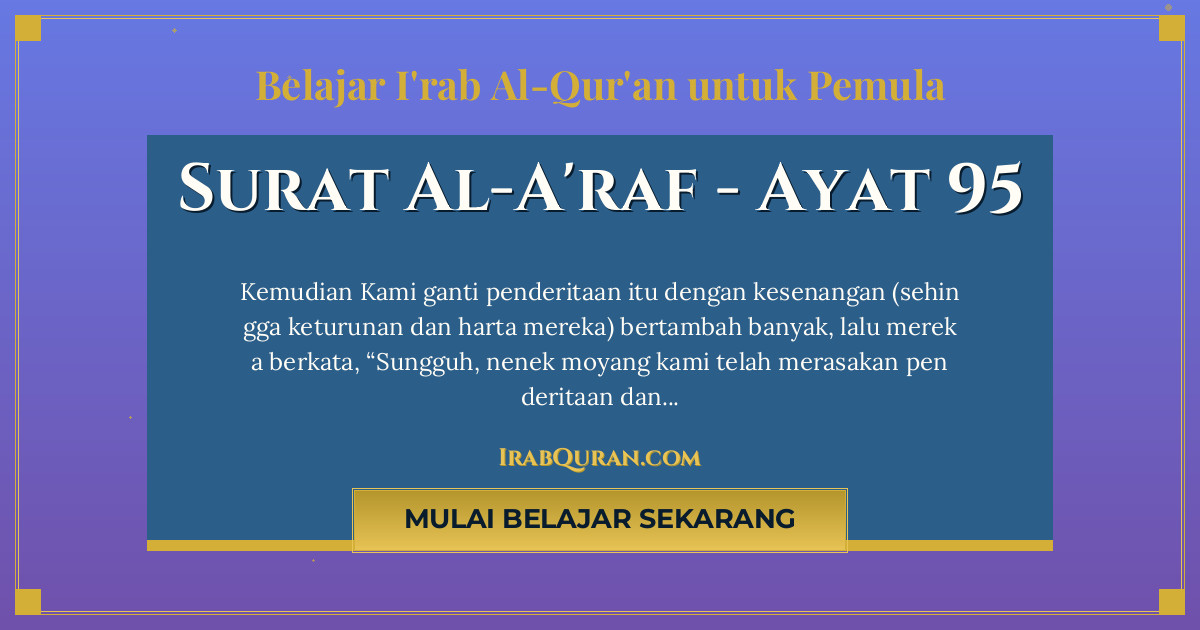 Thumbnail Surat Al-A'raf Ayat 95