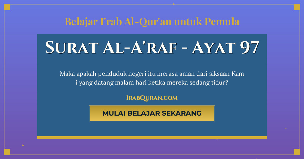 Thumbnail Surat Al-A'raf Ayat 97
