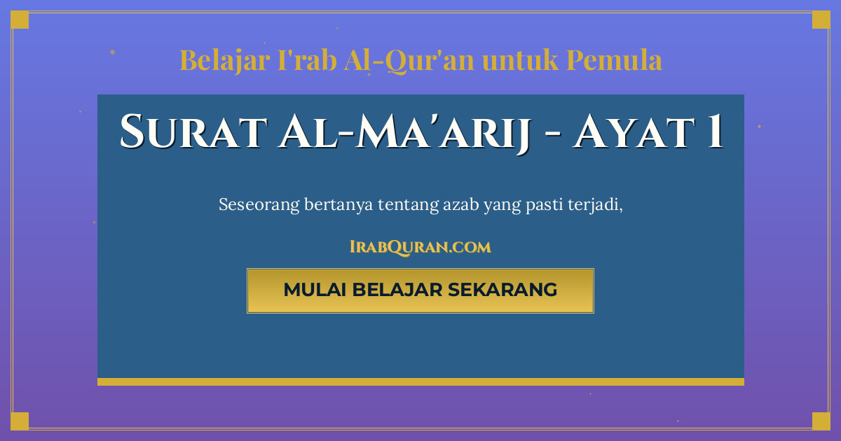 Thumbnail Surat Al-Ma'arij Ayat 1