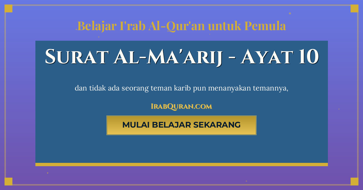 Thumbnail Surat Al-Ma'arij Ayat 10