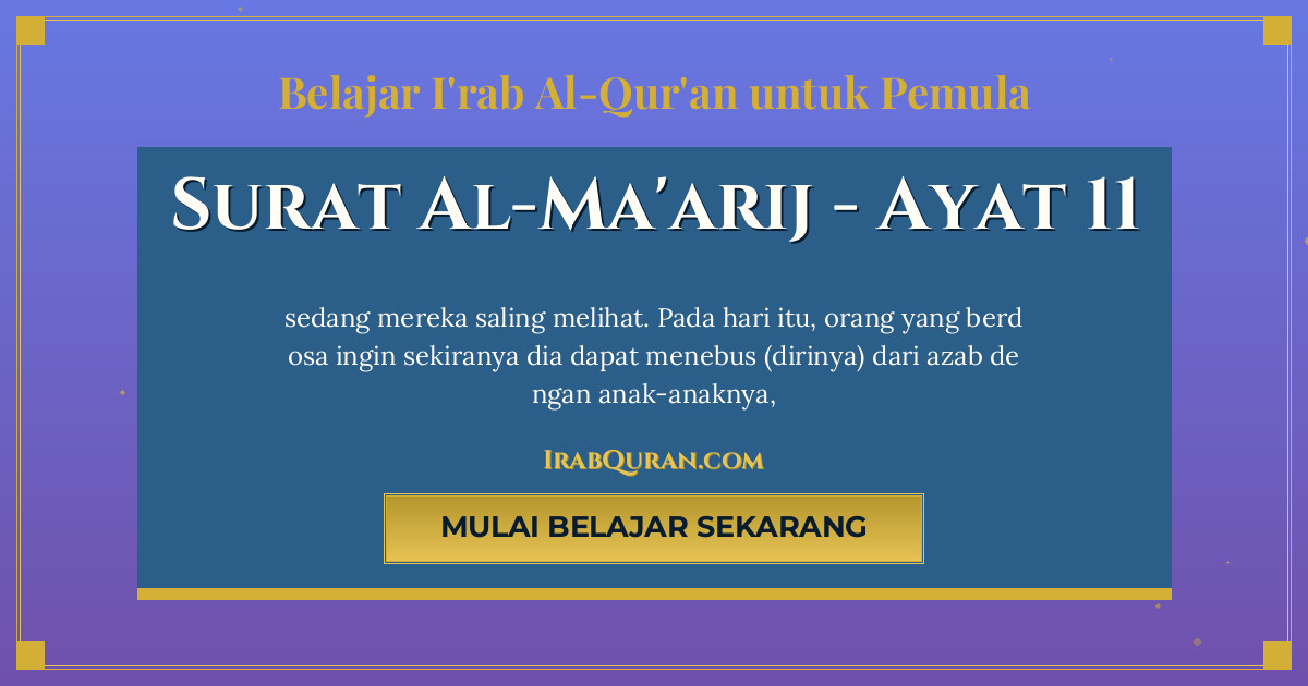 Thumbnail Surat Al-Ma'arij Ayat 11