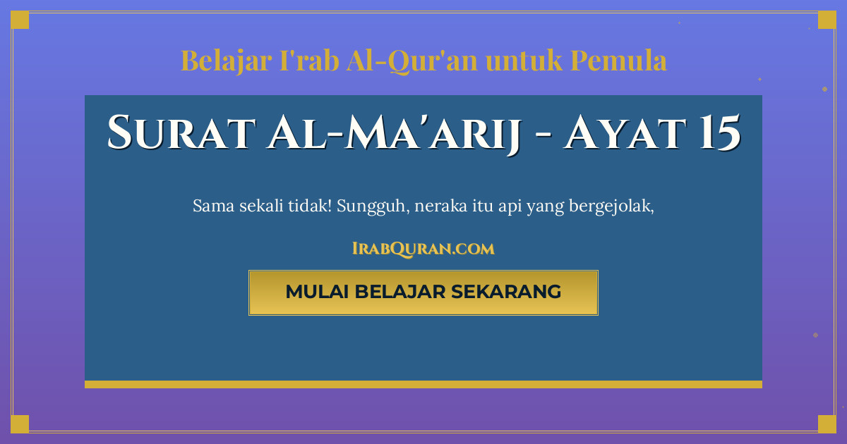Thumbnail Surat Al-Ma'arij Ayat 15