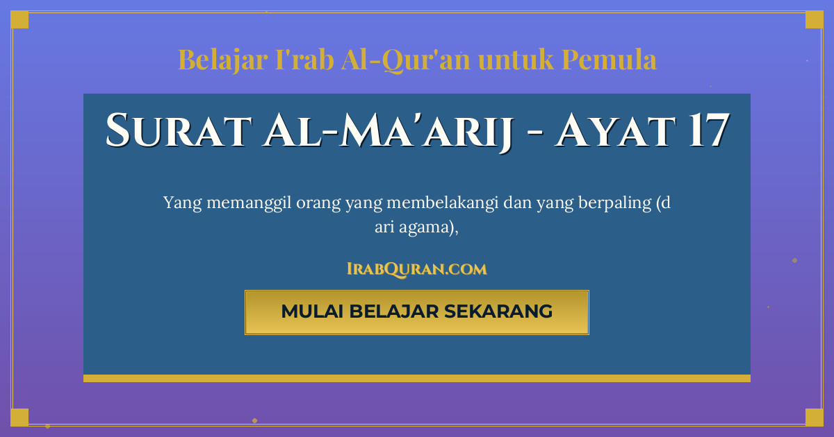 Thumbnail Surat Al-Ma'arij Ayat 17