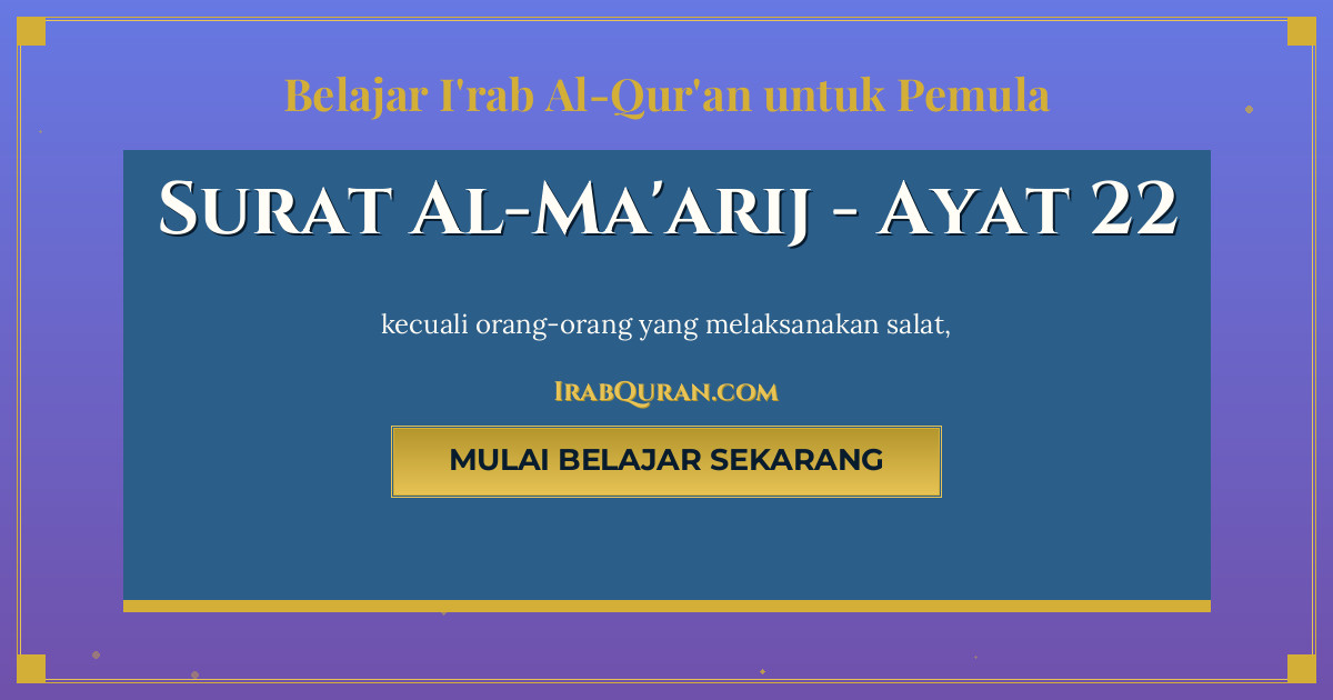 Thumbnail Surat Al-Ma'arij Ayat 22