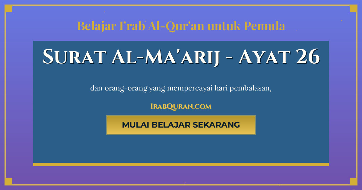 Thumbnail Surat Al-Ma'arij Ayat 26