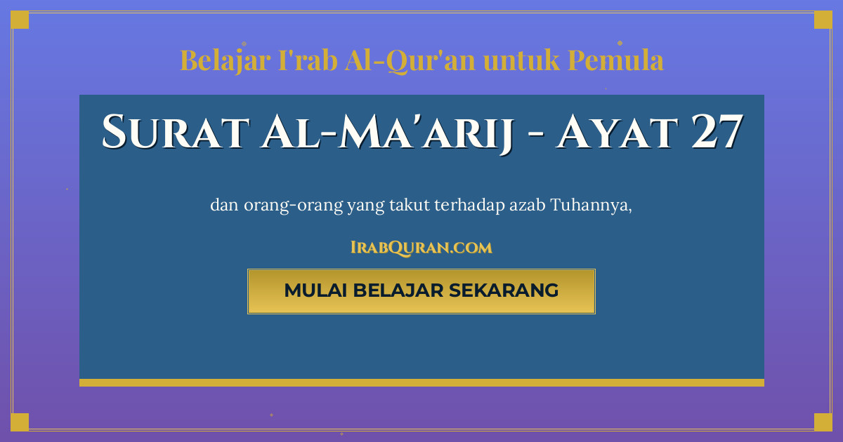Thumbnail Surat Al-Ma'arij Ayat 27