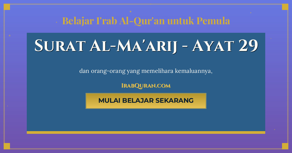 Thumbnail Surat Al-Ma'arij Ayat 29