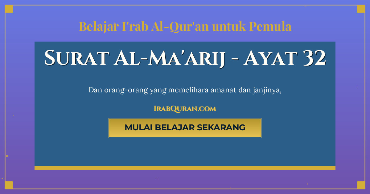 Thumbnail Surat Al-Ma'arij Ayat 32