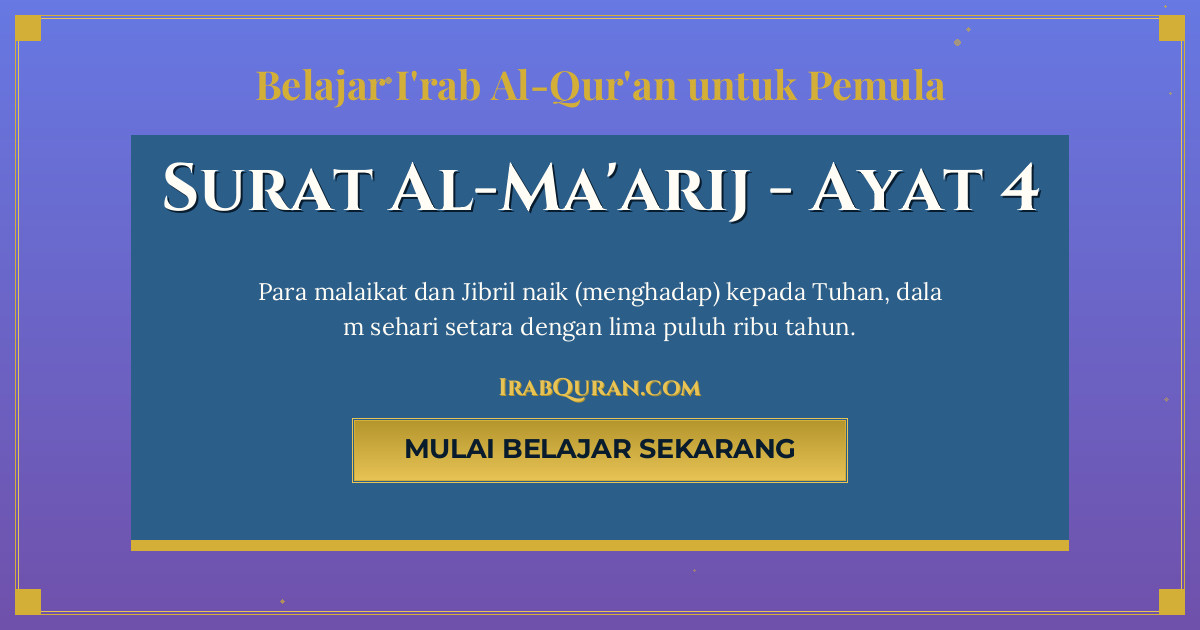 Thumbnail Surat Al-Ma'arij Ayat 4