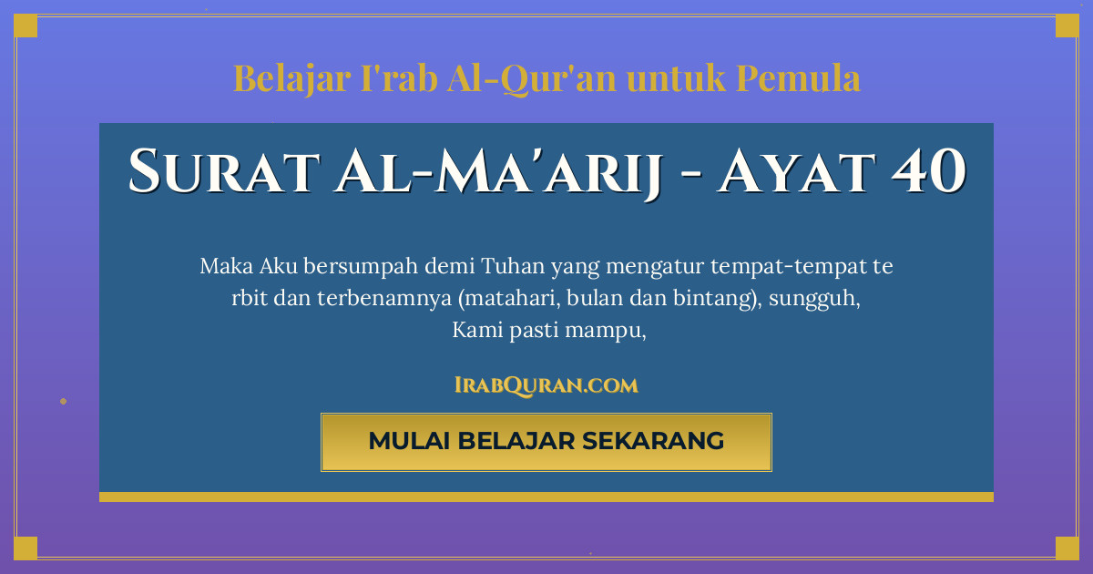 Thumbnail Surat Al-Ma'arij Ayat 40