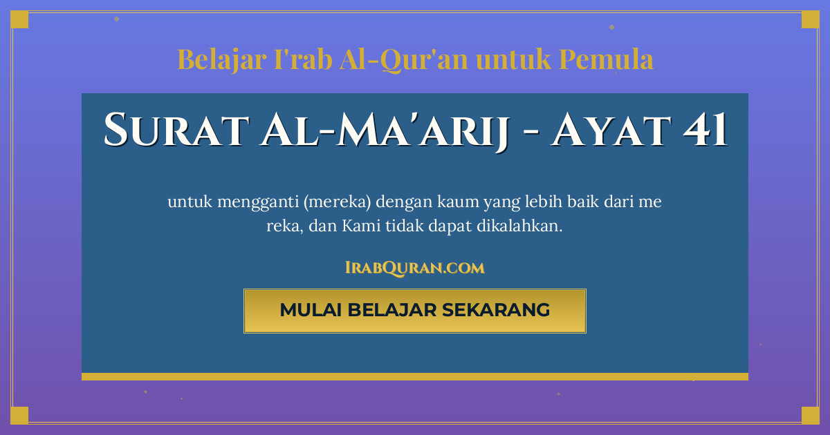 Thumbnail Surat Al-Ma'arij Ayat 41