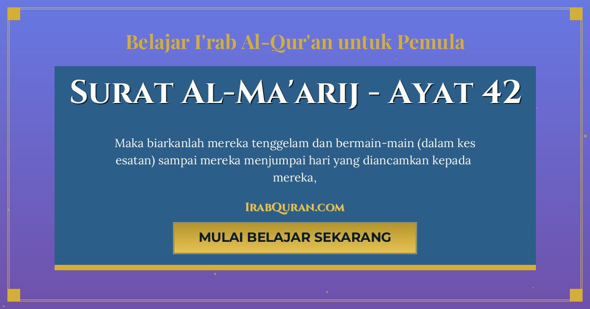Thumbnail Surat Al-Ma'arij Ayat 42