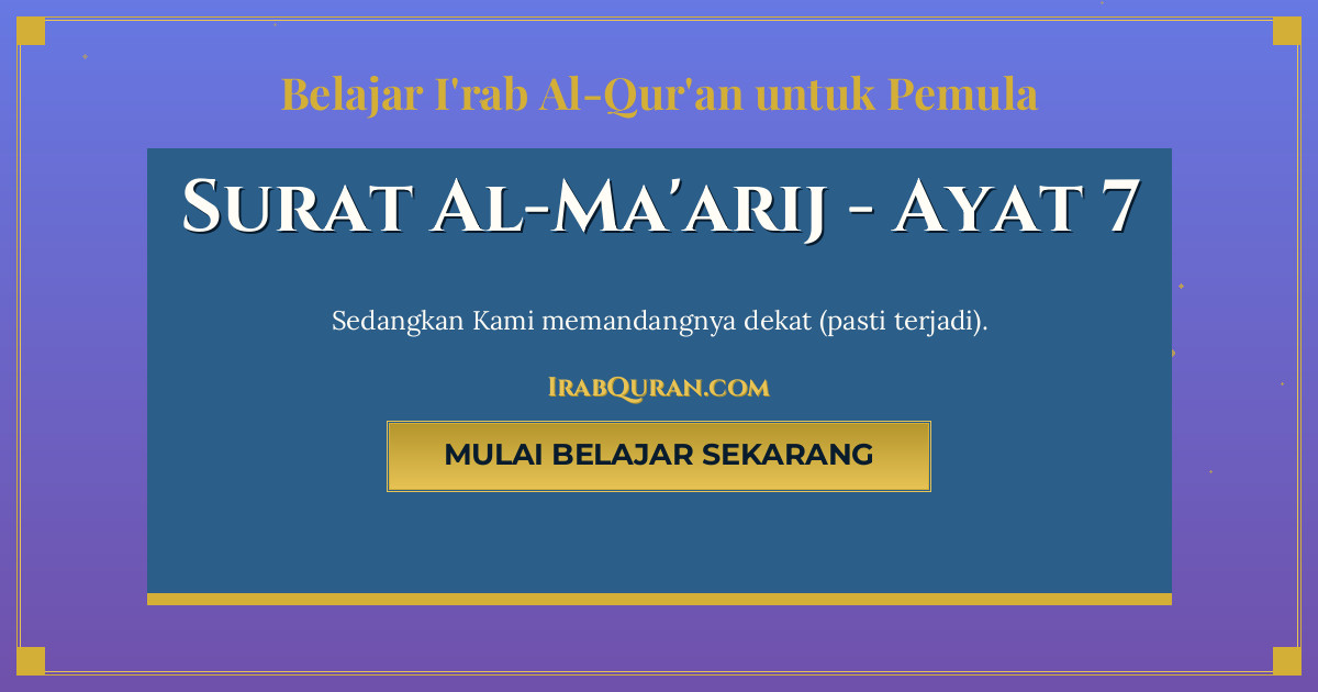 Thumbnail Surat Al-Ma'arij Ayat 7