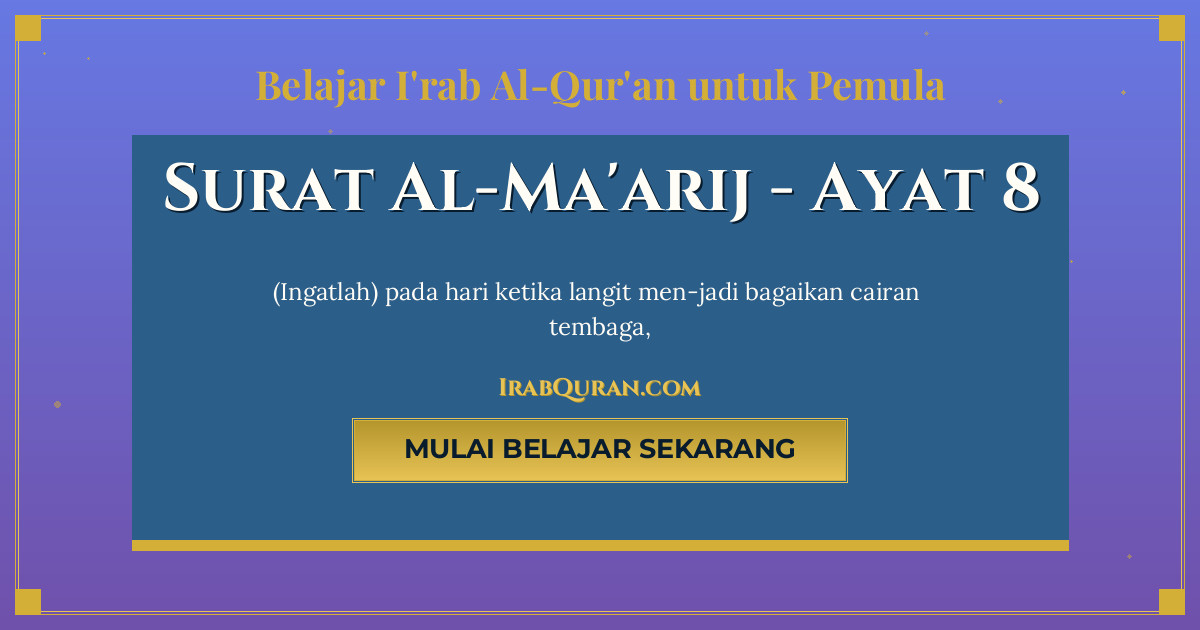 Thumbnail Surat Al-Ma'arij Ayat 8