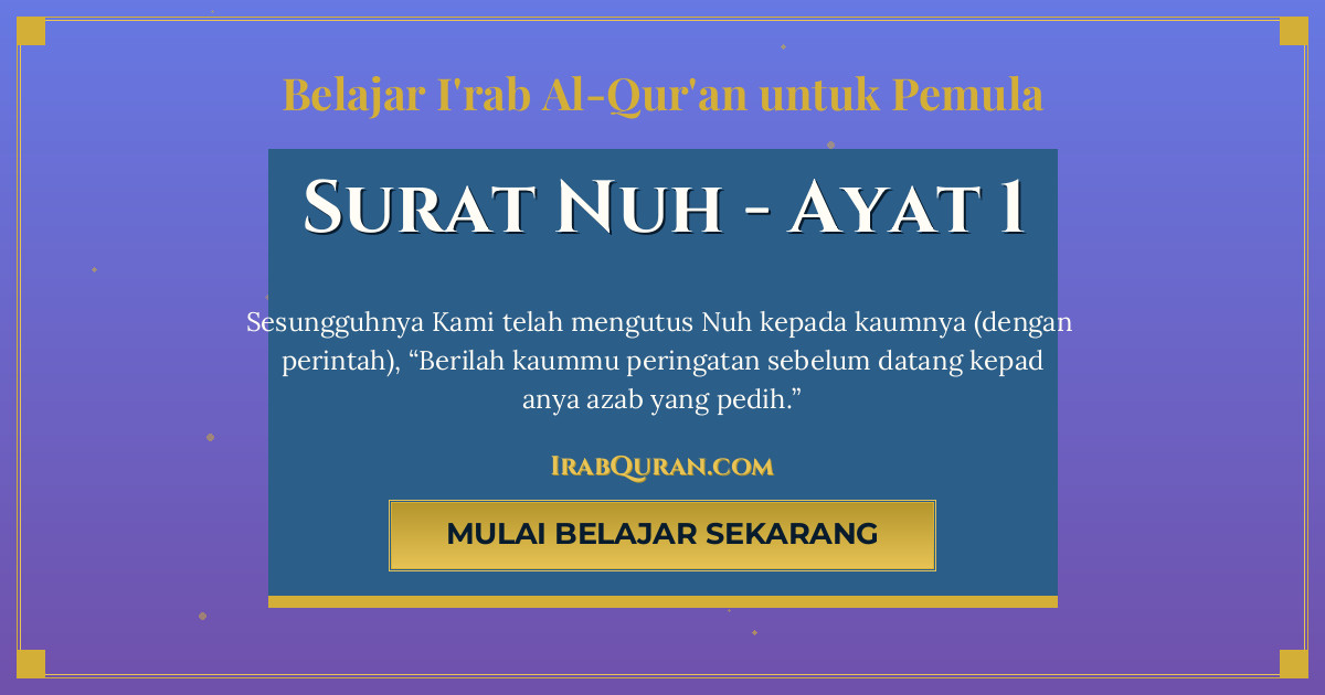Thumbnail Surat Nuh Ayat 1