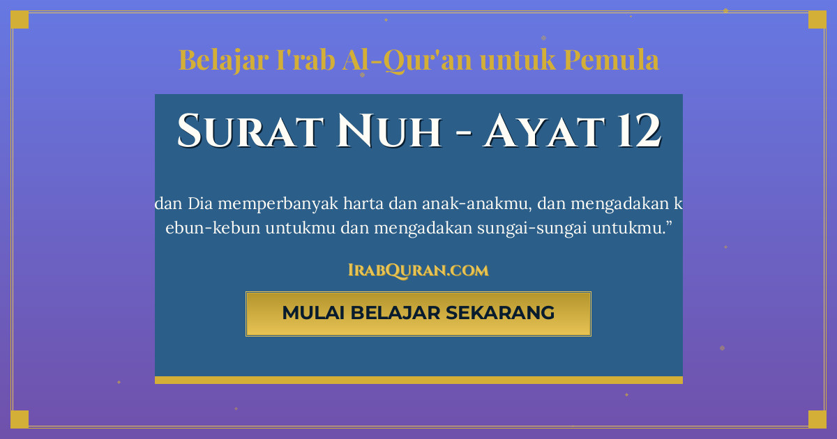 Thumbnail Surat Nuh Ayat 12
