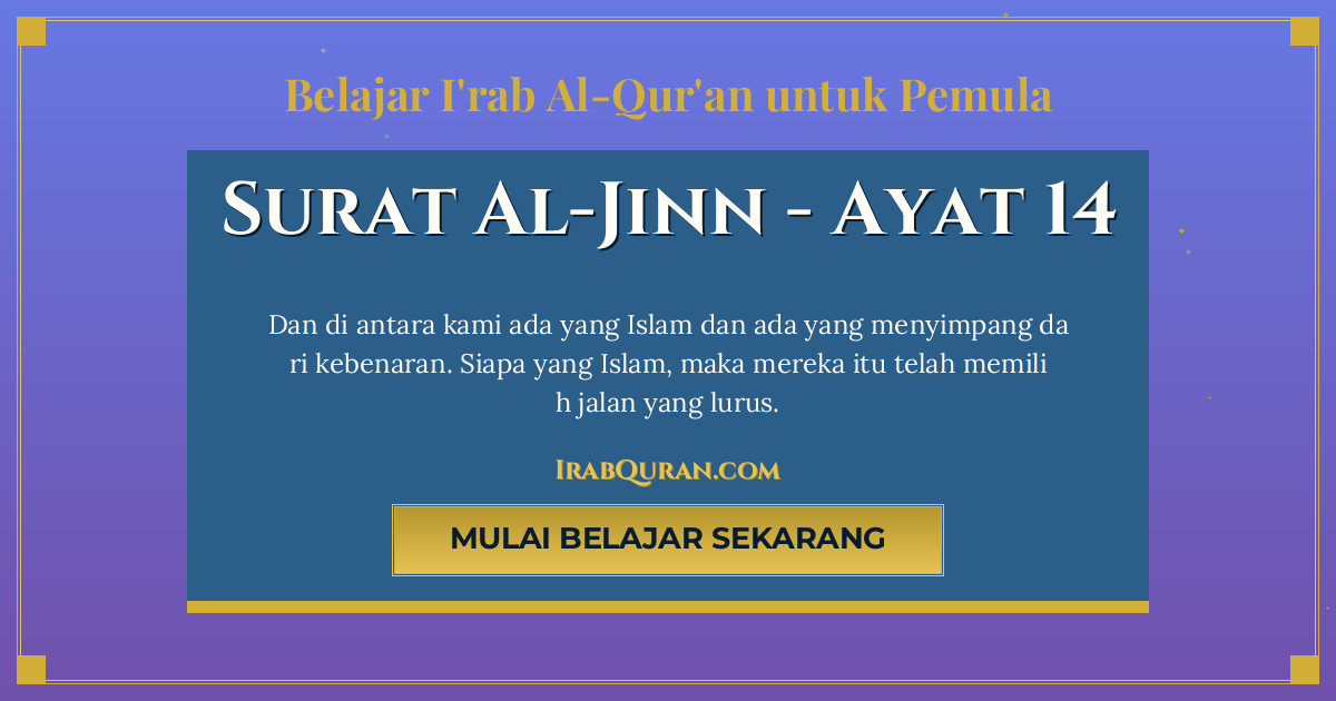 Thumbnail Surat Al-Jinn Ayat 14